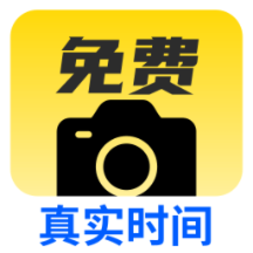 水印相机打卡王