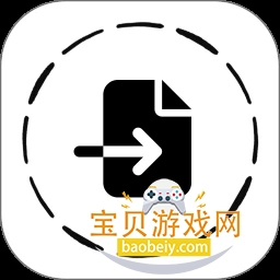 腕读传输助手