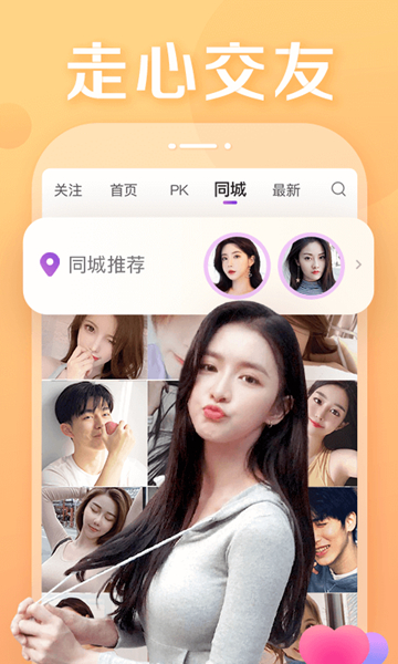 抱抱 抱抱