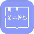 第二书包网辣