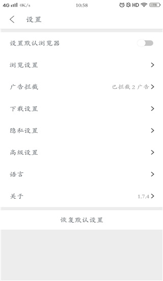 pure浏览器 官方版 pure浏览器 官方版