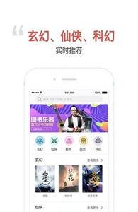 口袋阅读