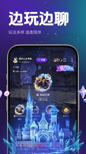 乐乐语音官方最新版 乐乐语音官方最新版