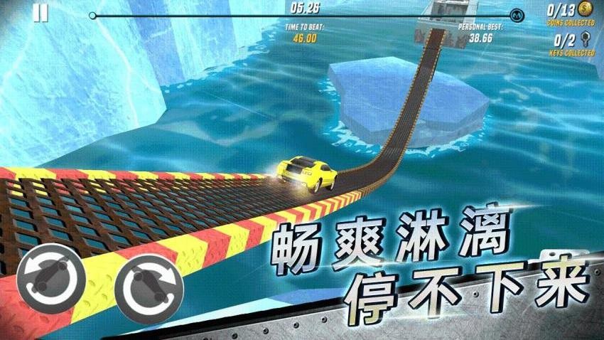 汽车模拟驾驶软件