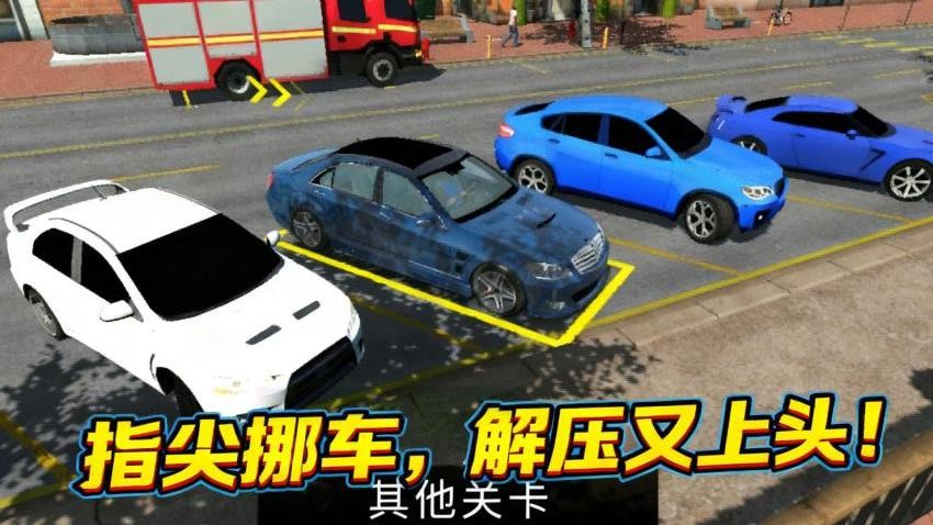 极品飞车6手机版