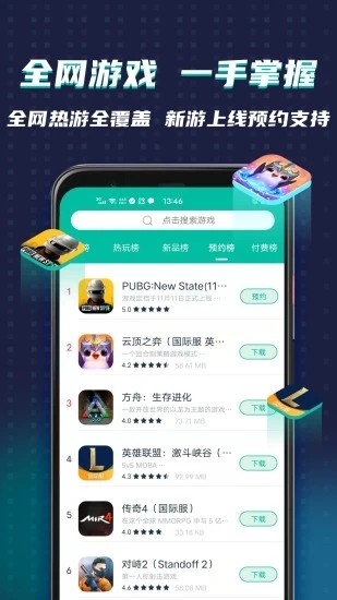 谷歌空间ourplay官方版 谷歌空间ourplay官方版