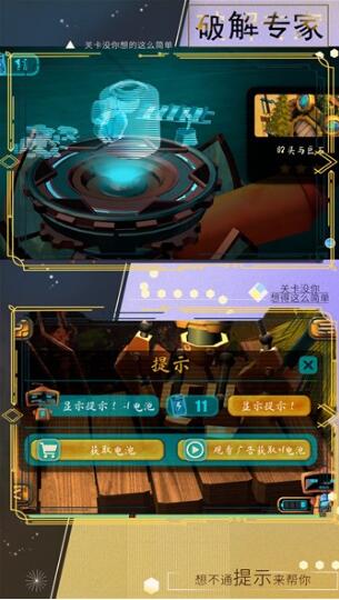 小小勇者专家 小小勇者专家
