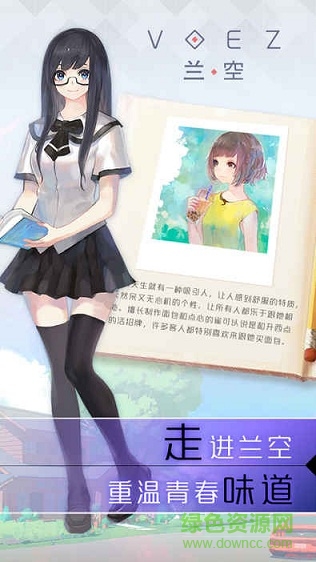 兰空voez 兰空voez
