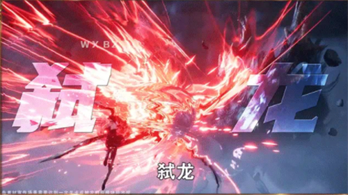 红叶传:太古封魔录2 红叶传:太古封魔录2