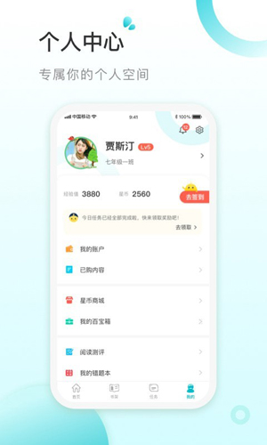 悦读