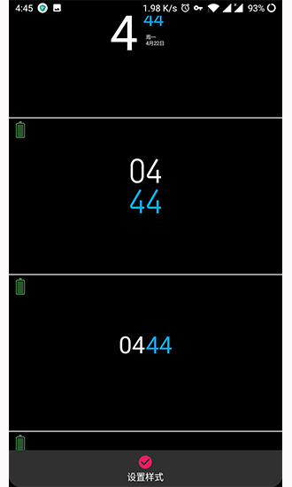 Always on AMOLED(息屏提醒) Always on AMOLED(息屏提醒)