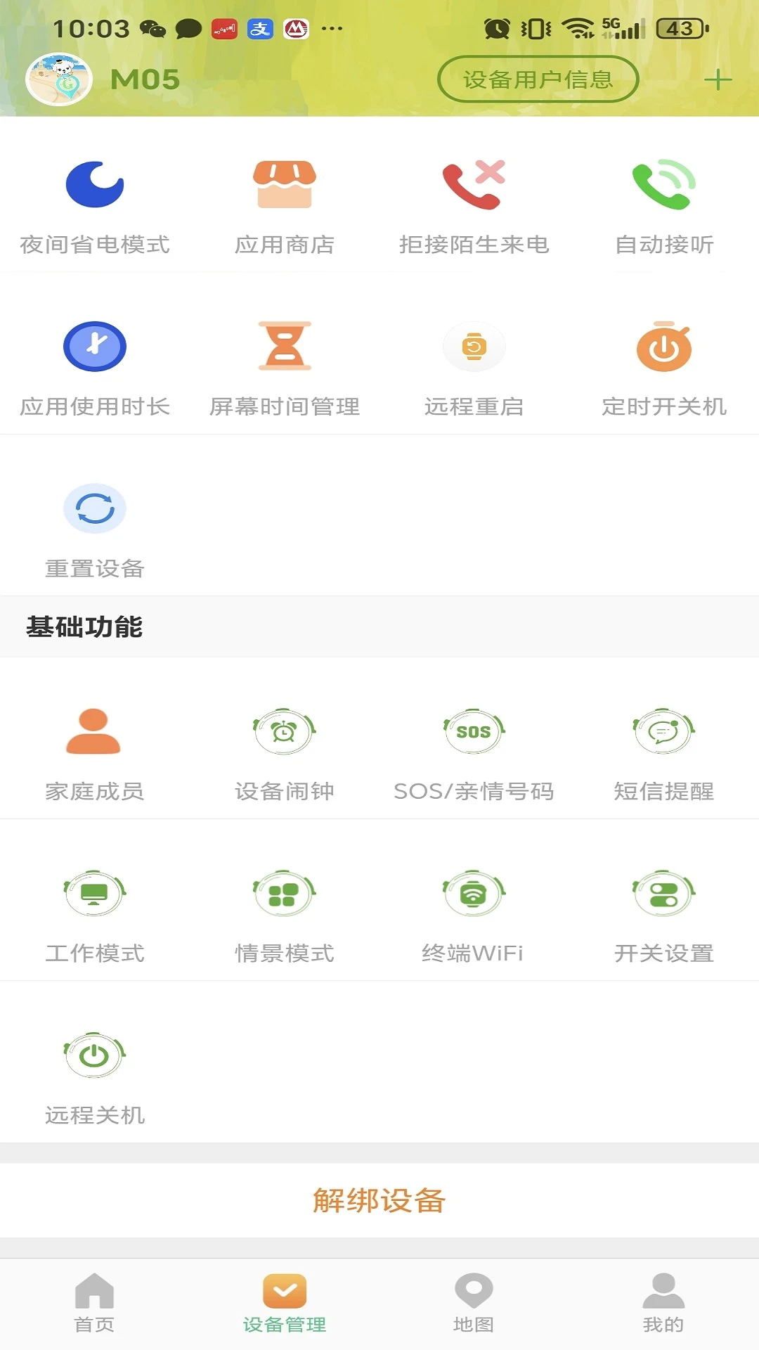 智汇岛 智汇岛