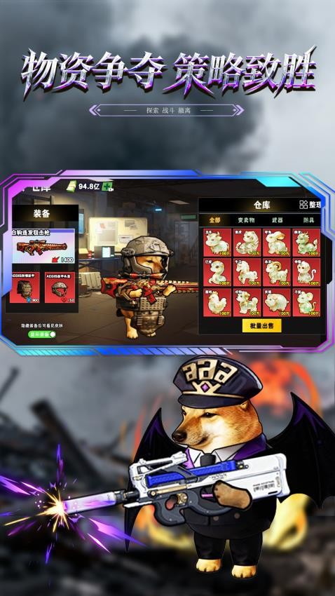 修勾巨人MOD作弊菜单下载