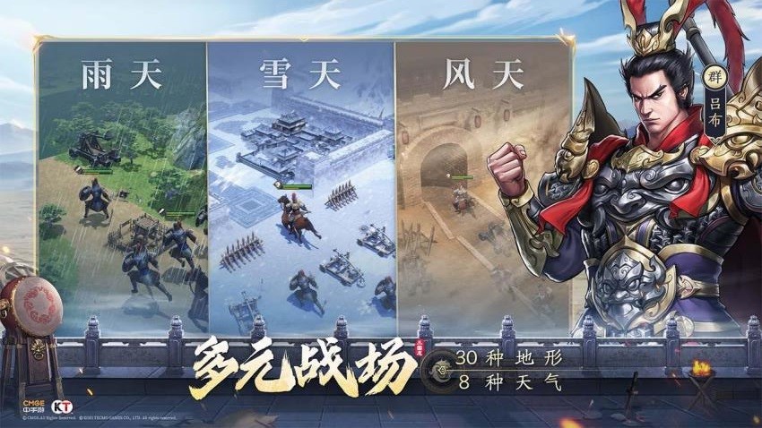 三国志曹操传作弊器