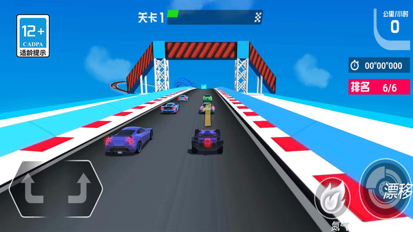 模拟开车 模拟开车