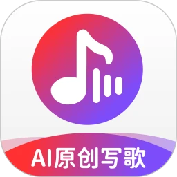 AI作曲写歌