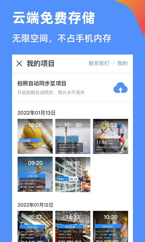 鱼泡水印相机 鱼泡水印相机