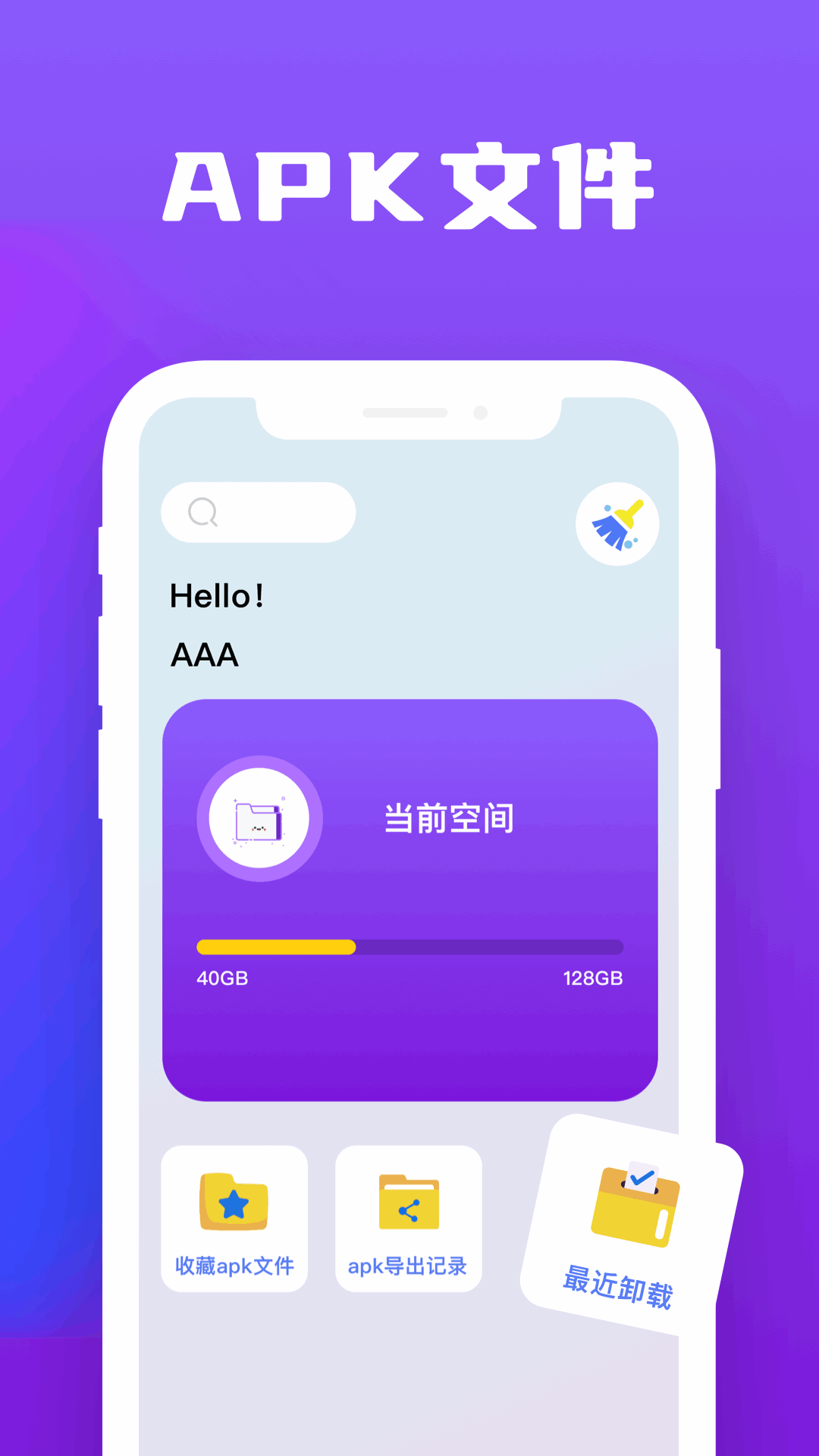 camconnect助手 camconnect助手