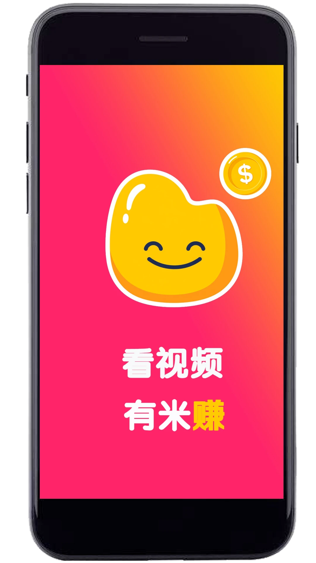 视频有米 视频有米