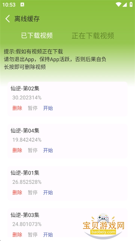 小苹果影视大全 小苹果影视大全