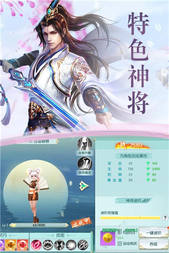 剑歌3