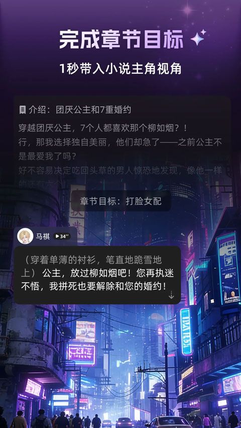 崽在(ai聊天软件) v1.2.0 安卓版