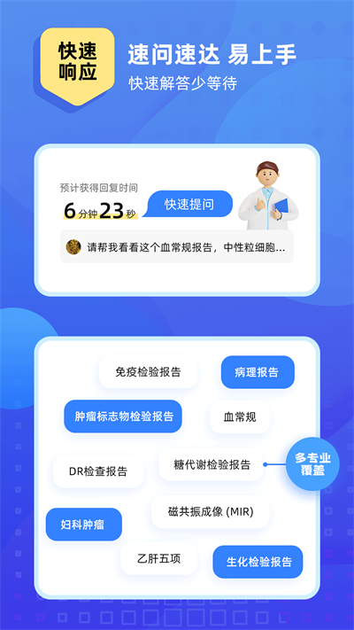 琉医生 琉医生