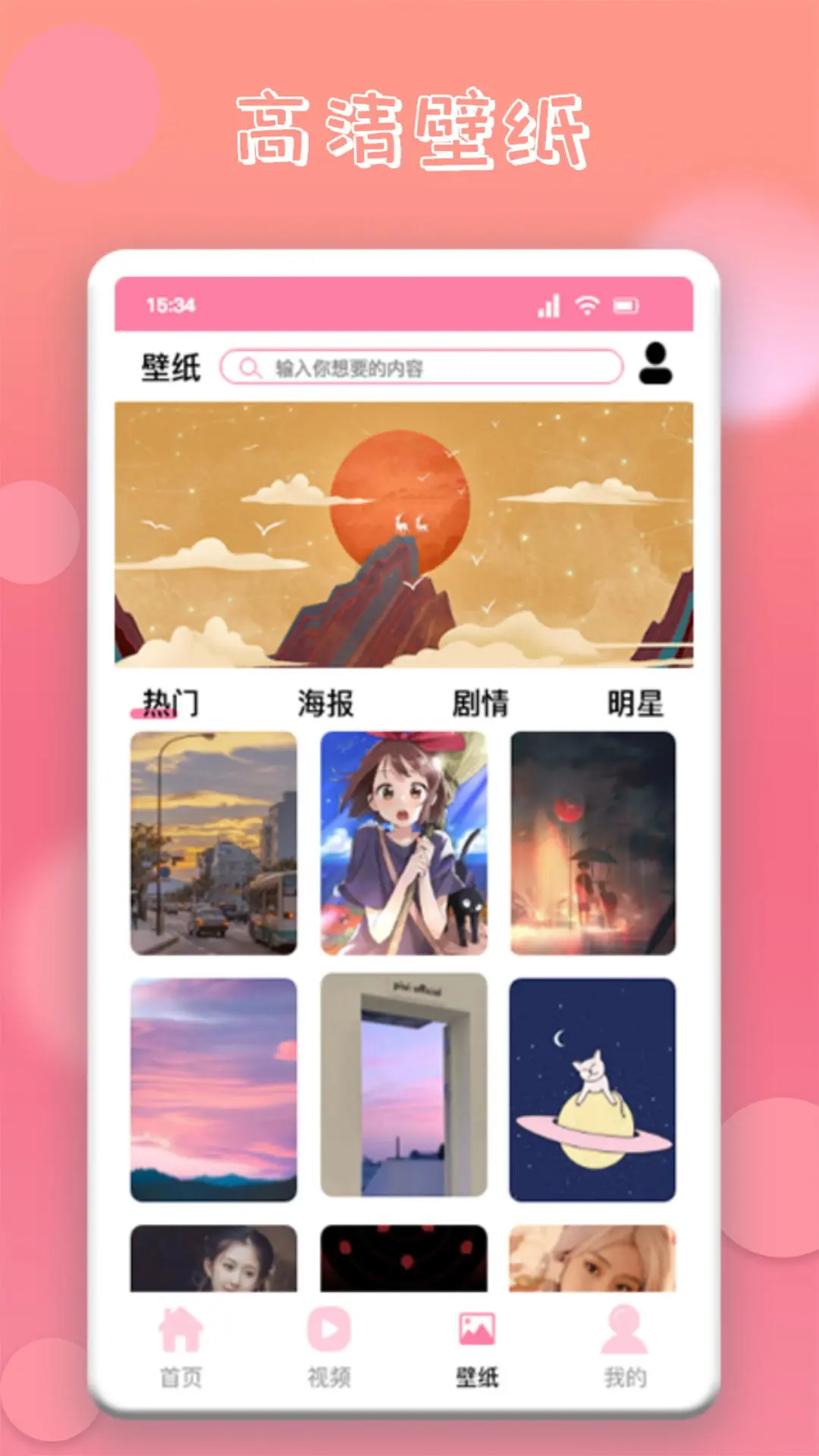 韩剧圈 韩剧圈