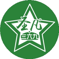 圣凡三六九