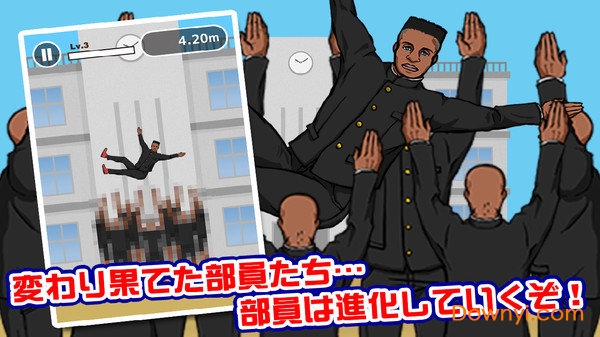 热血高校游戏