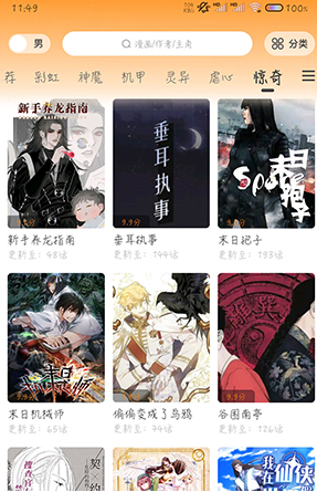 梦绘界 梦绘界
