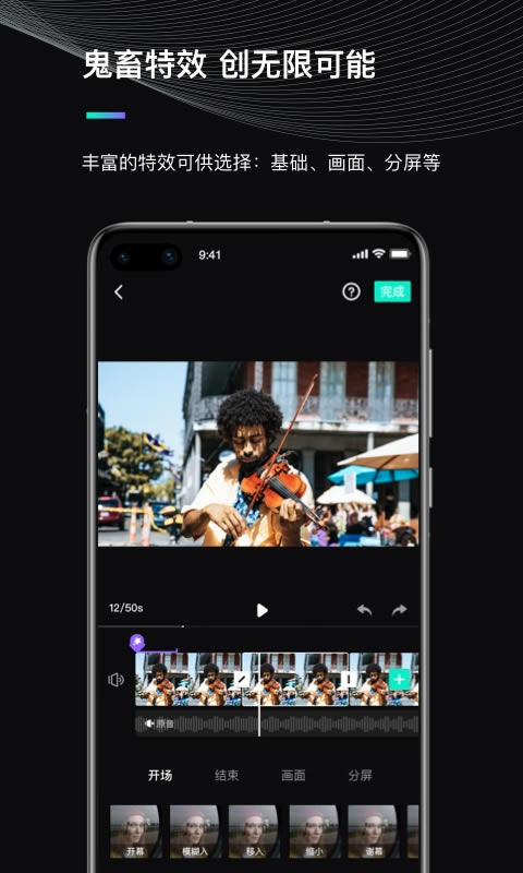 MOZAGenie(魔爪稳定器) v3.1.9 安卓版 MOZAGenie(魔爪稳定器) v3.1.9 安卓版
