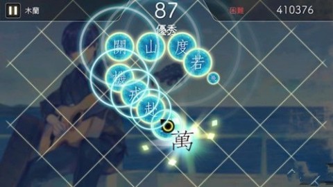 陽春白雪 陽春白雪