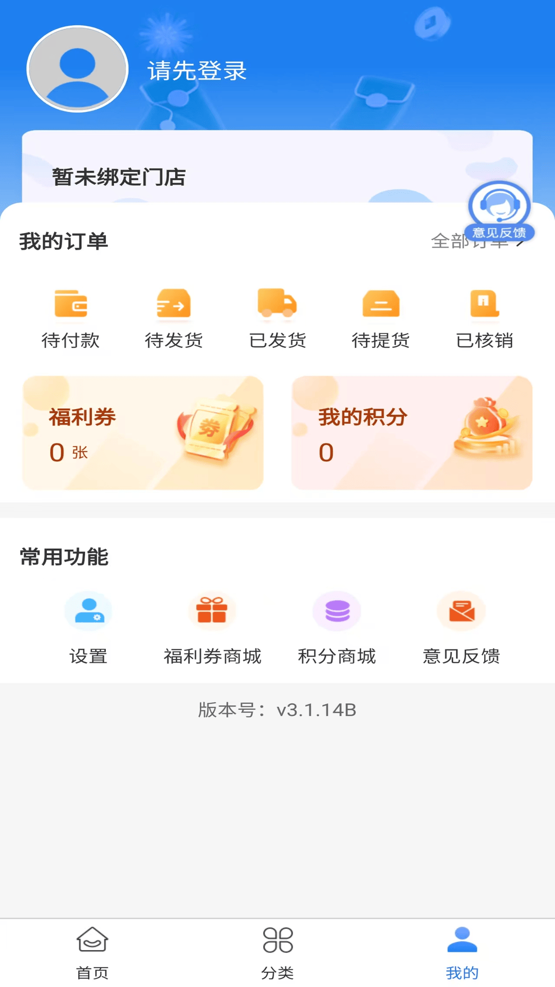 安趣康选