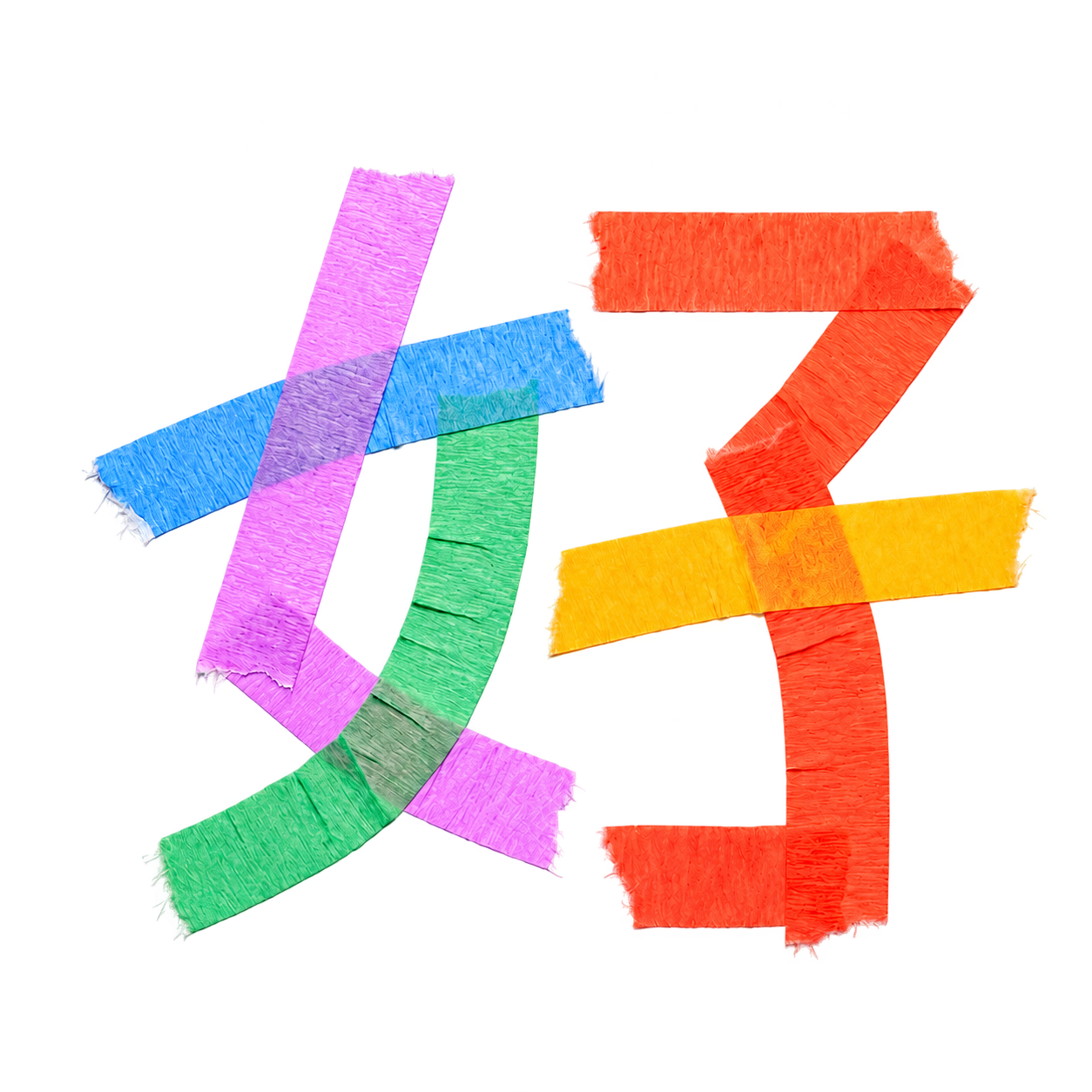 好消息