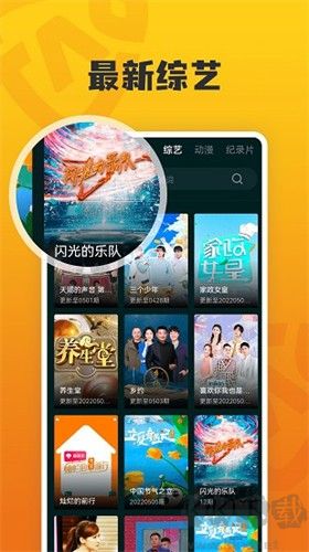 淘淘象 淘淘象