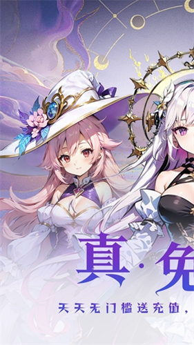 大战英雄（0.1折免费领648）