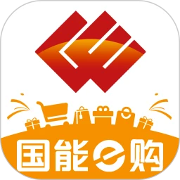 国能员工大集