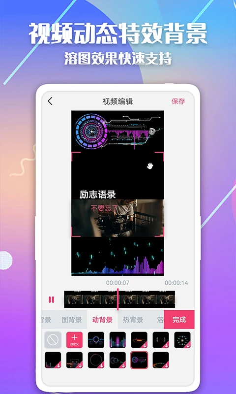 简映