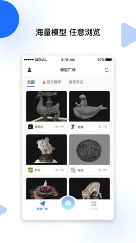 云端地球 云端地球
