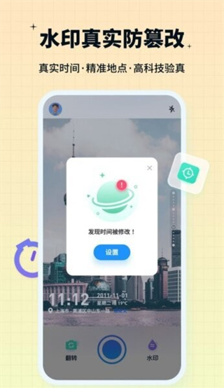 水印鸭
