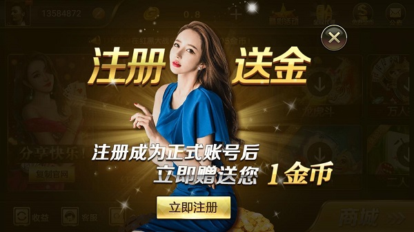 wepoker轻量版 wepoker轻量版