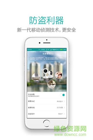 w810c软件 w810c软件