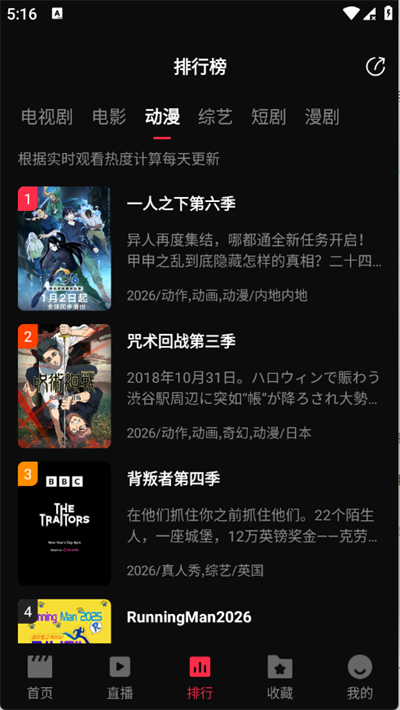 4K影视 4K影视