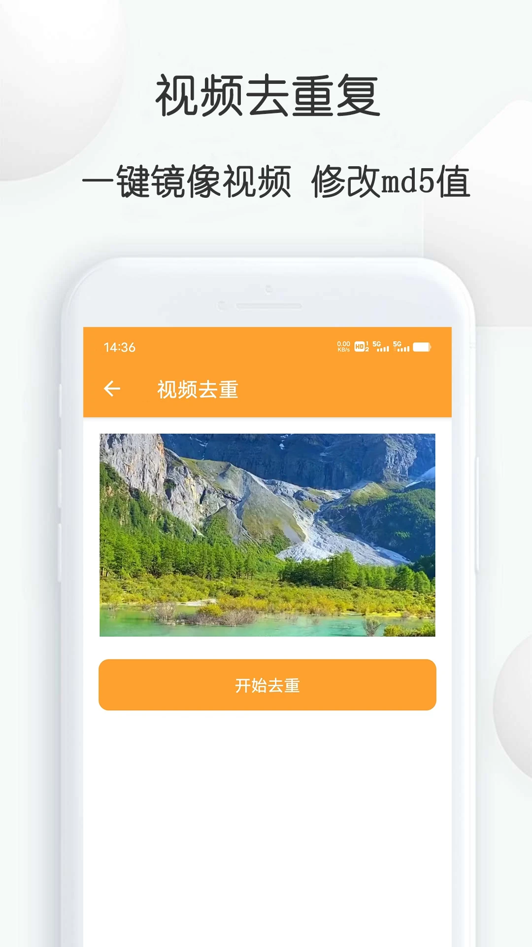 短视频搬运大师 短视频搬运大师