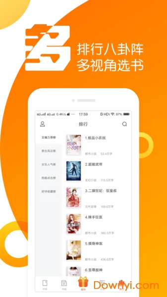 全民K书小说