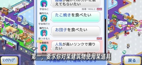銀盤スケートリンク物語