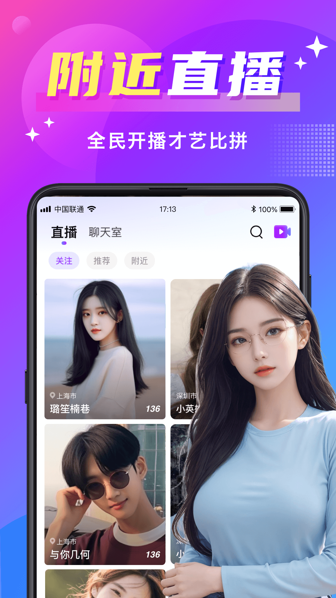 寻爱