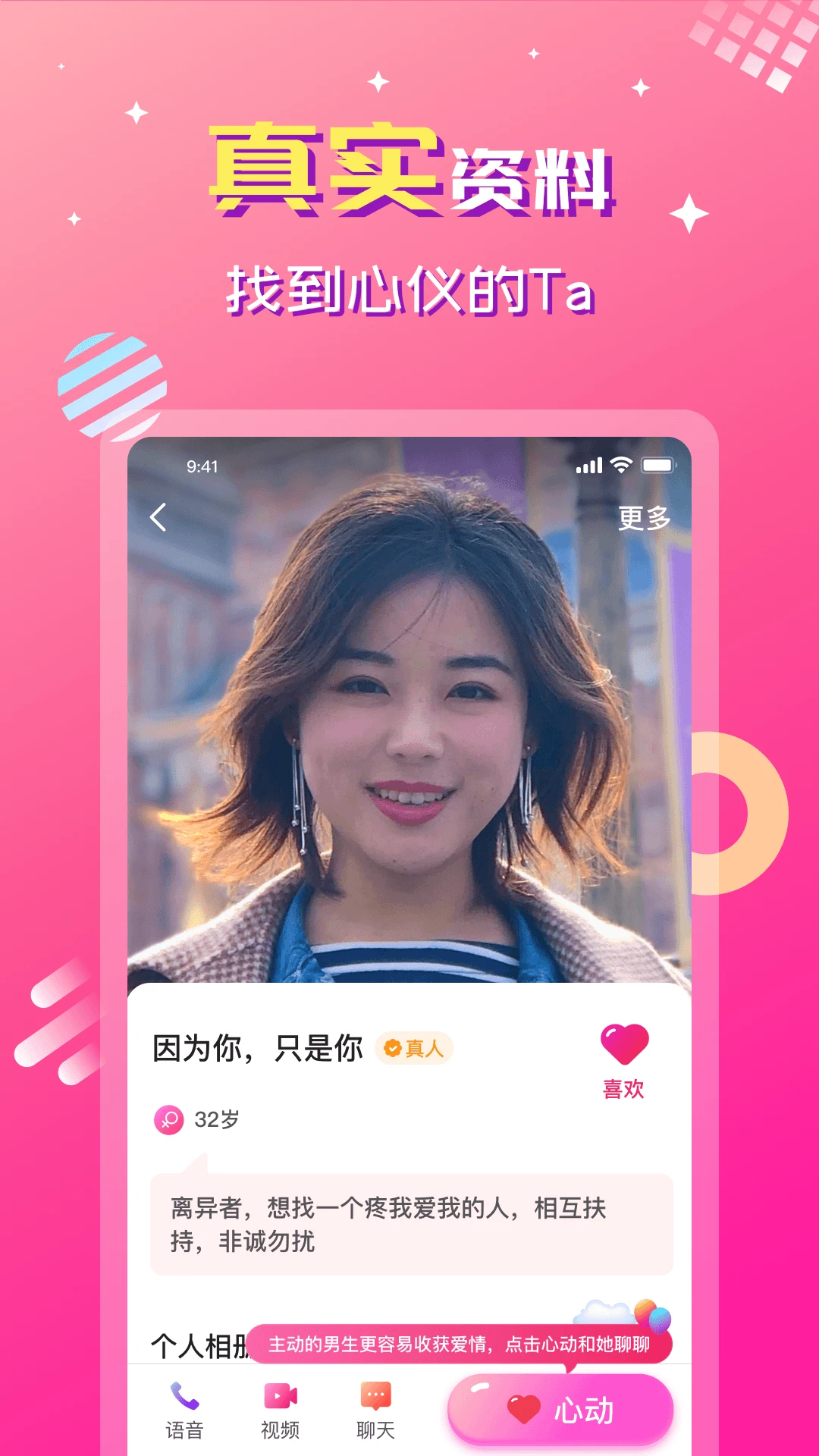 久遇 久遇