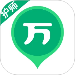护师万题库